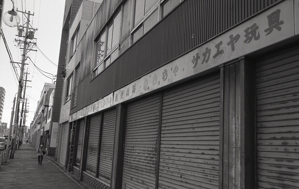 シャッター閉じた玩具店