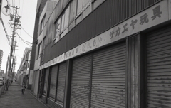 シャッター閉じた玩具店