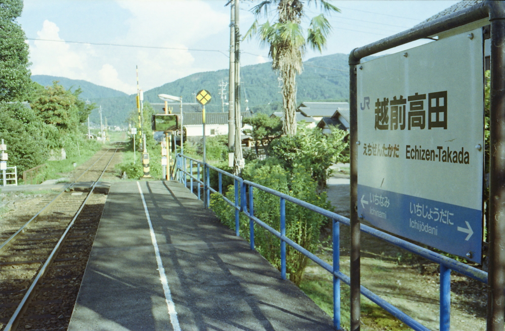 素朴な無人駅でした。