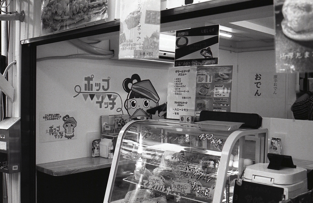 取材受けたんだって。