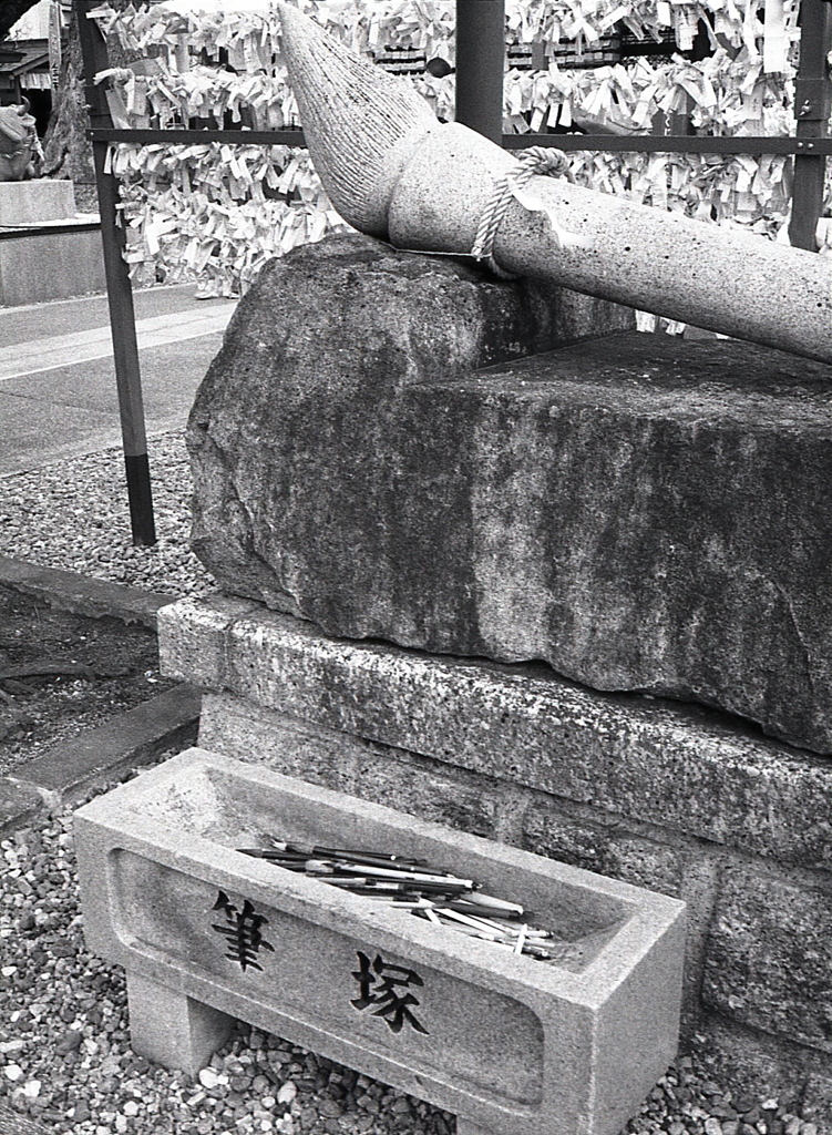 筆塚　～さよならPEN…