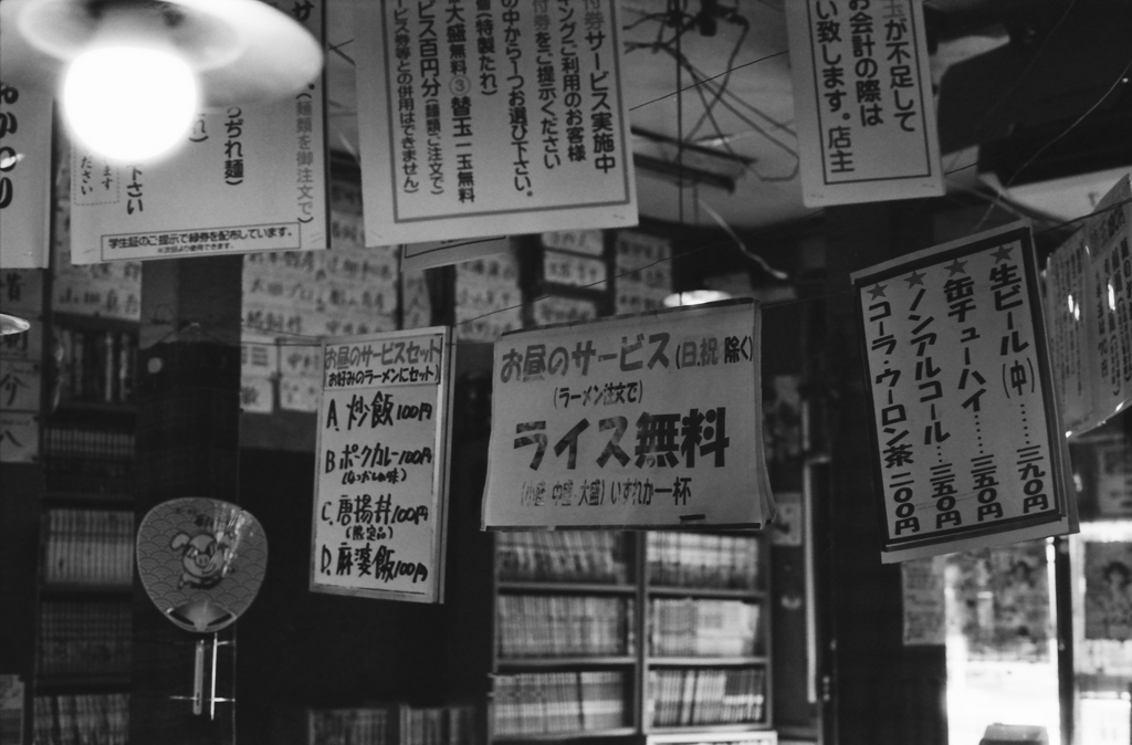 ライス無料！　～okamos10様へ…