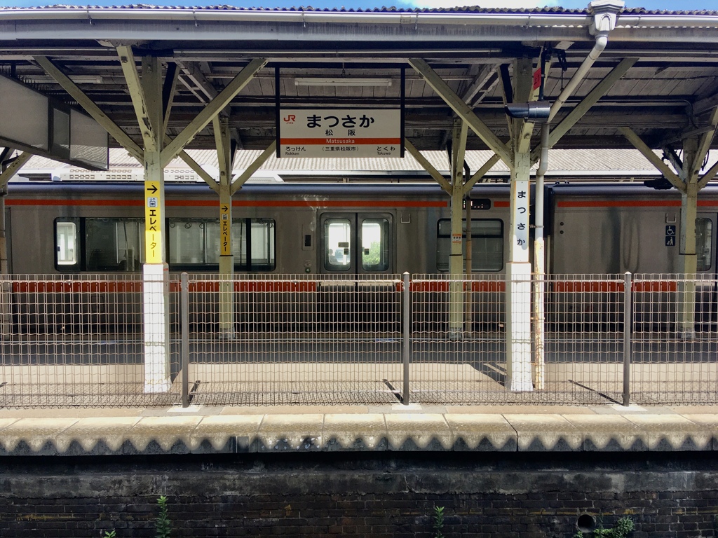 松阪駅から…