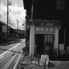 三角屋という陶器店