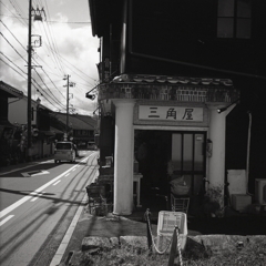 三角屋という陶器店