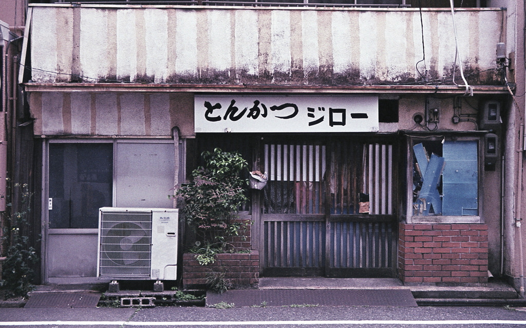 とんかつジロー
