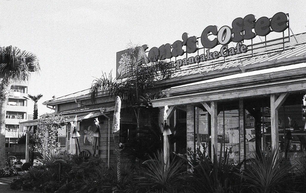 コナコーヒーで待ち合わせ