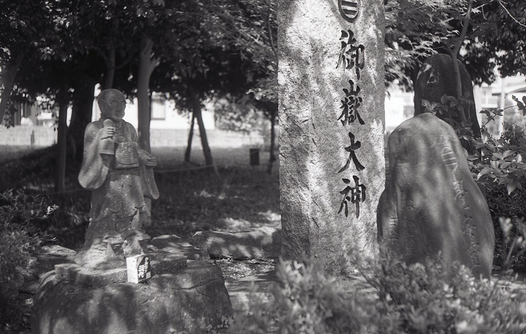 御岳大神