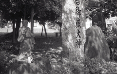 御岳大神