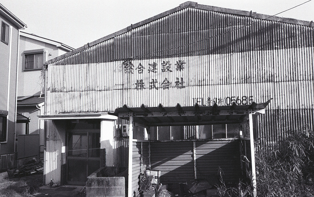ほぼ廃墟なのか？