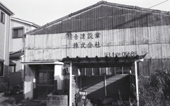 ほぼ廃墟なのか？