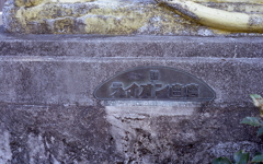 思わず…ぷっ。（笑