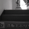 昼スパでも…