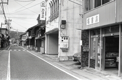 旧街道の堀書店