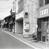 旧街道の堀書店