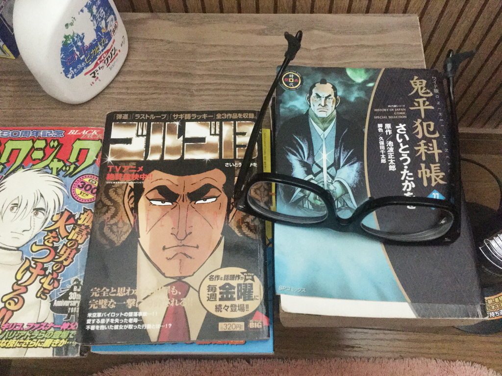 トイレは書斎さ