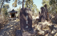 霊神たちの石碑