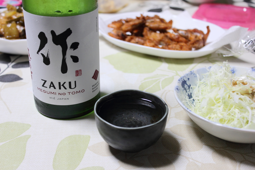 今日の地酒「作」 ZAKU