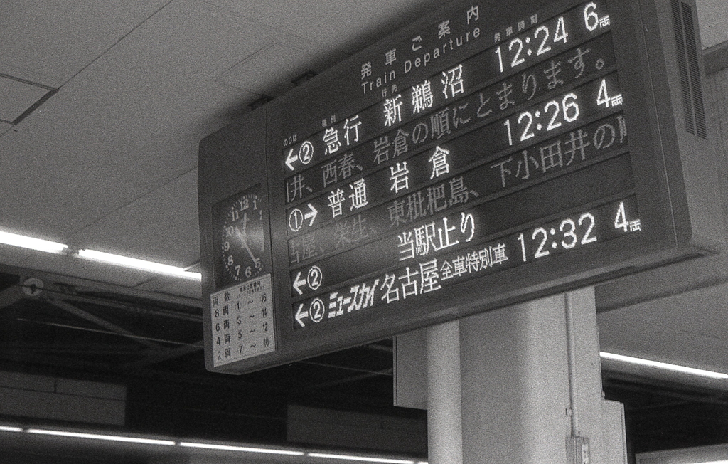 名鉄電車の電光掲示板って、なんで？（笑