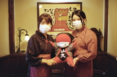 その節はお世話になりました。