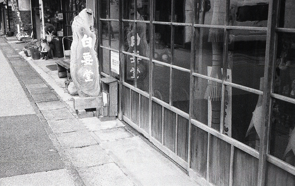 懐かしいガラス戸が美しかった。