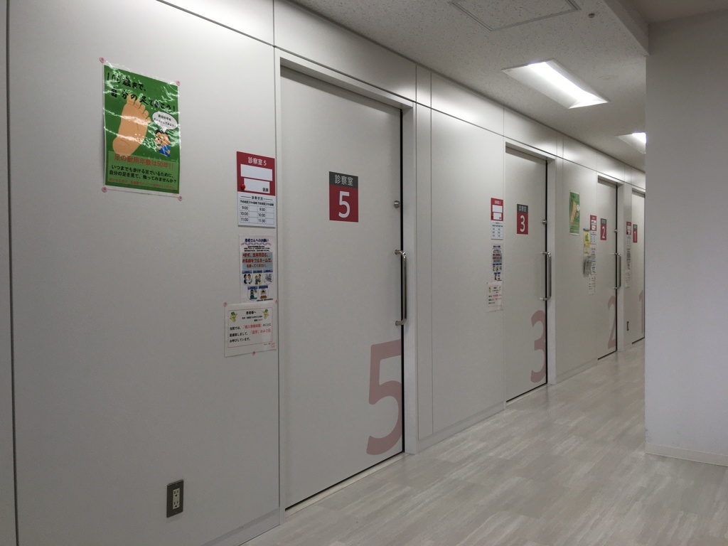 診察室に４番はないんだ。