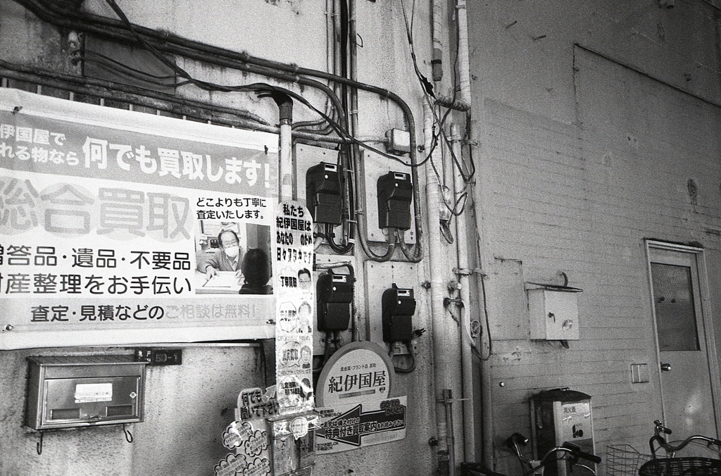 酔っ払いのスナップ写真　～東京モノクロ