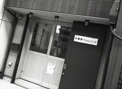 Theater cafe