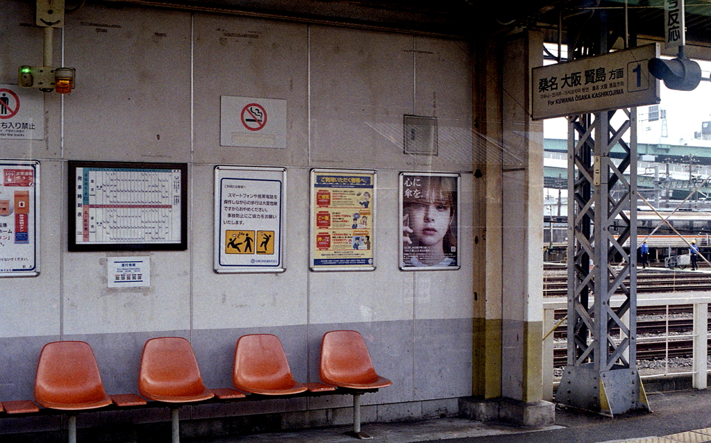 「心に傘を」電話してください。