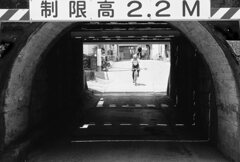 余裕で進入