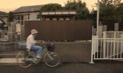 家路を急ぐ