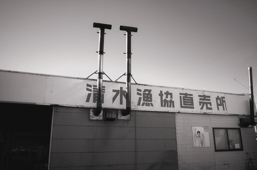 港町の風景