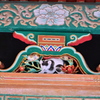 眠り猫