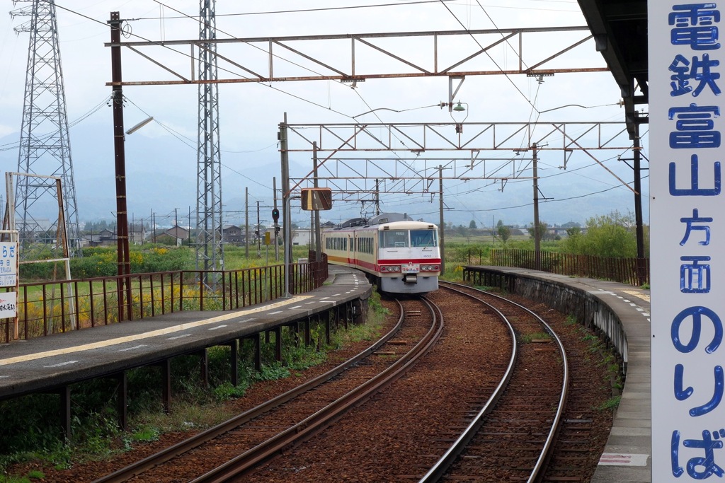 富山地方鉄道