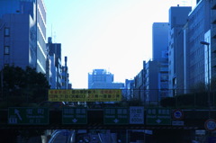 首都高迷路