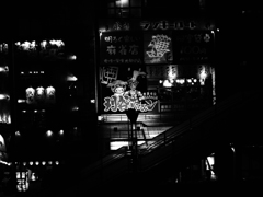師走の華やぎ