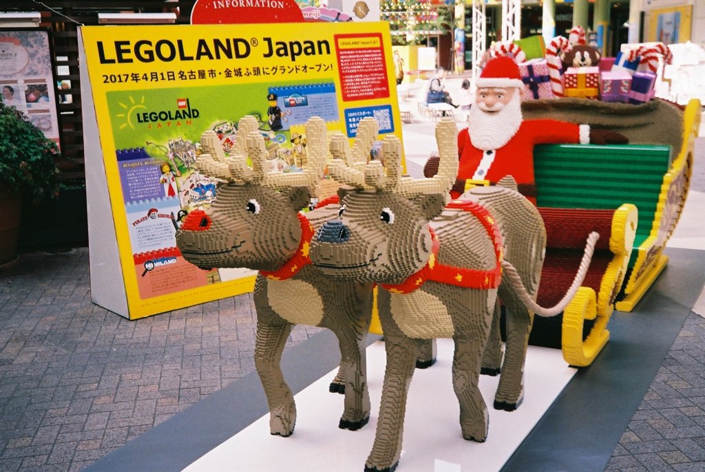 LEGOLAND