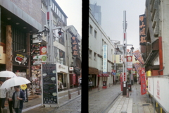 大分府内町
