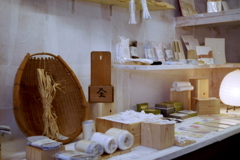 松久永助紙店