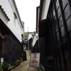 白壁に囲まれた小道