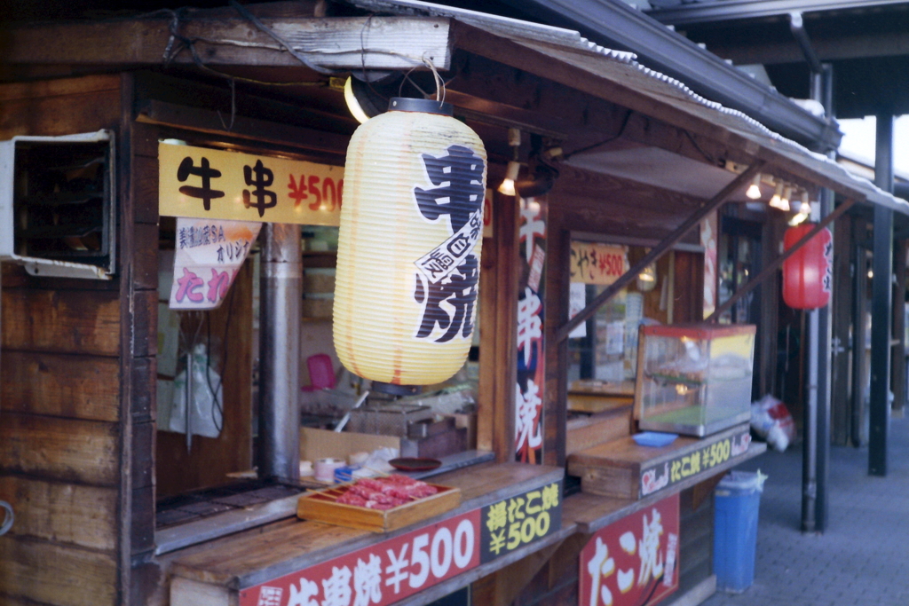 牛串焼き500円