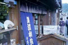 美濃和紙