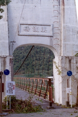 美濃橋