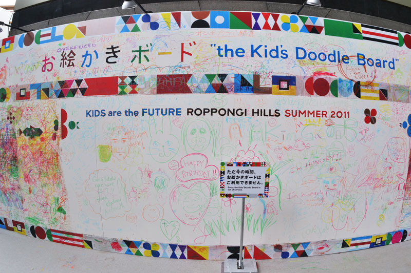 the kids doodle board