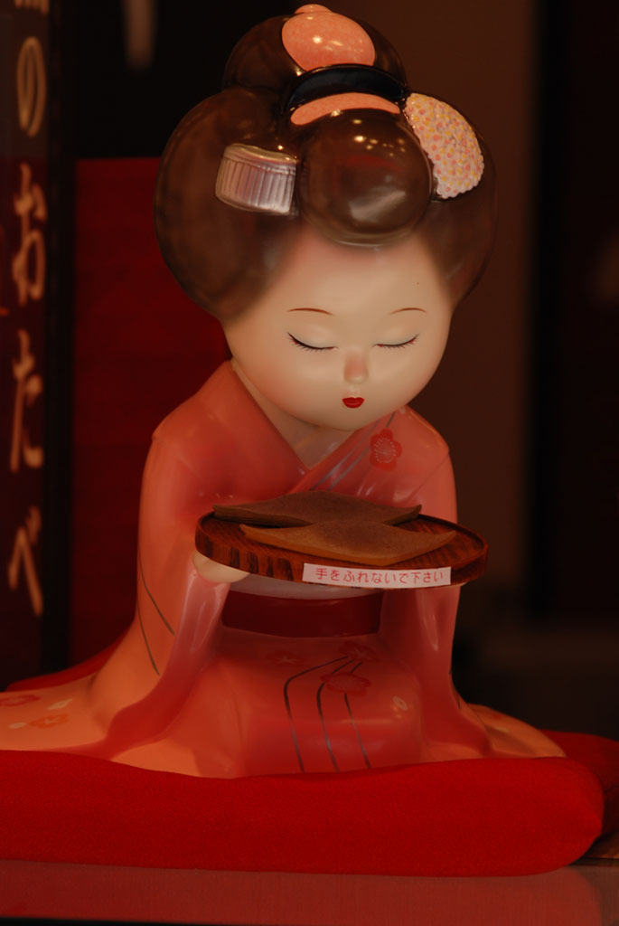 日本