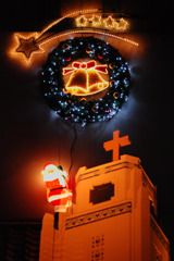 merry X'max