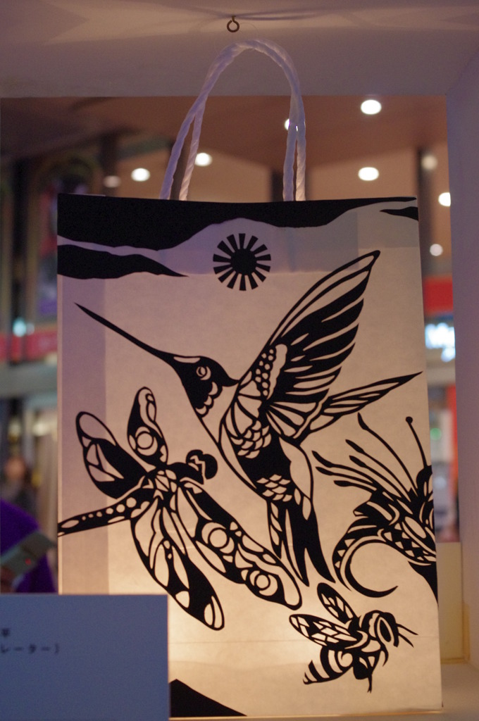 Paper Bag Art