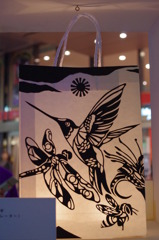 Paper Bag Art