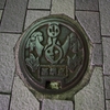 太陽の塔のマンホール