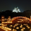 虹の橋と天守閣　～西ノ丸庭園からの１ショット～